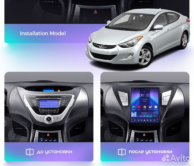 Магнитола Tesla Hyundai Elantra 5 MD Teyes tpro 2