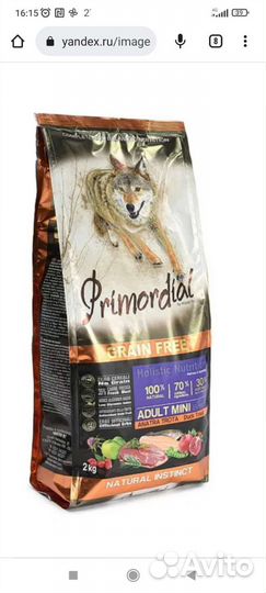 Сухой корм для собак 20 кг