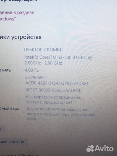 Ноотбук HP rtl8723be