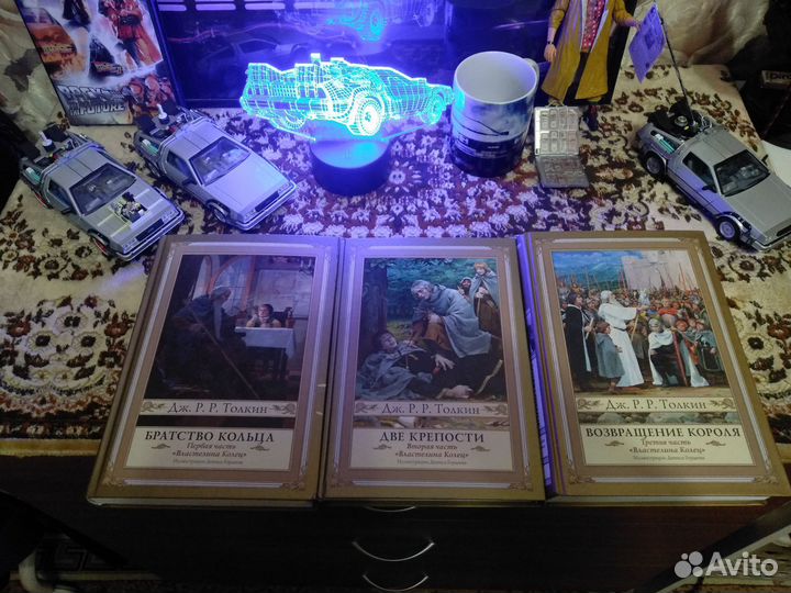 Властелин колец