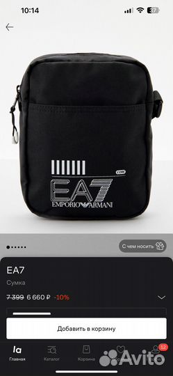 Сумка мужская ea7