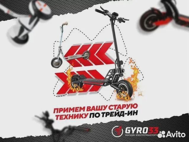 Покрышка для электросамоката 10