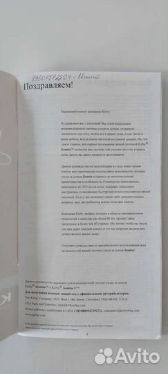 Пылесос новый