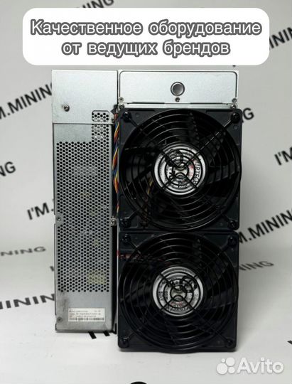 Antminer S19j Pro 100th Б/У в идеальном состоянии