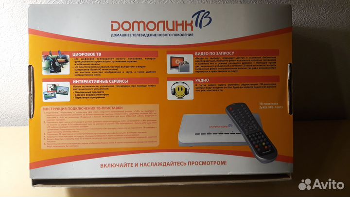 Тв-приставка домолинк тв zyxel STB-1001S