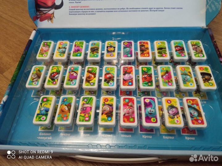 Домино смешарики