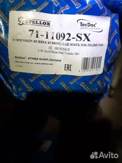 Запчасти бора гольф