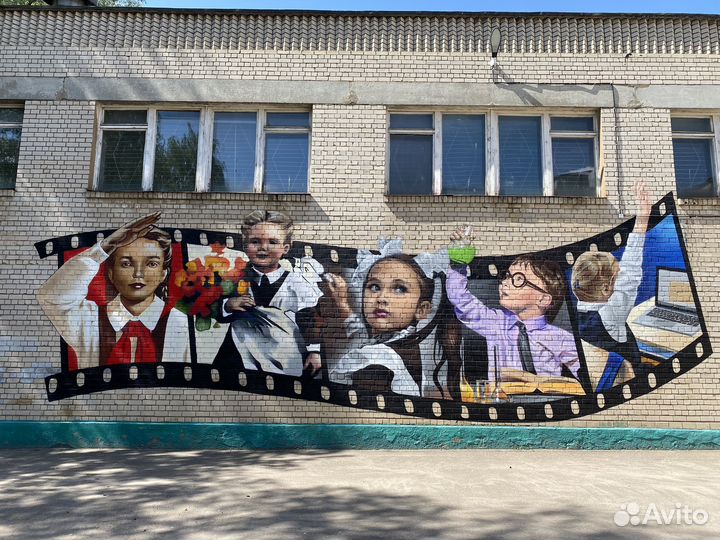 Художественное оформление