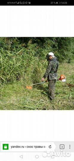 Уборка участка Демонтаж вывоз мусора