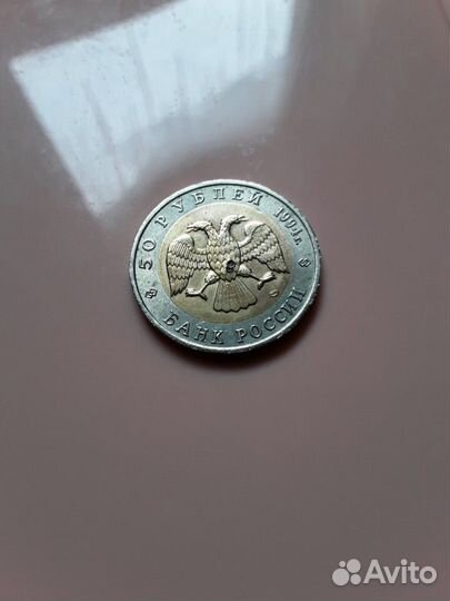 Обмен монет красная книга