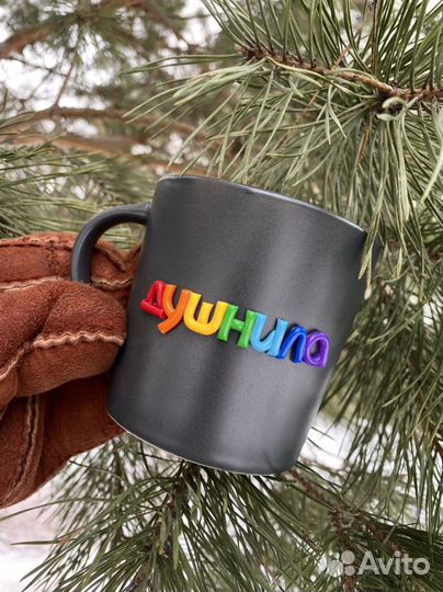 Кружка душнила в подарок подруге/другу