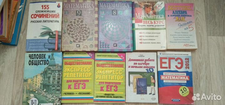 Учебники история обществознание математика егэ