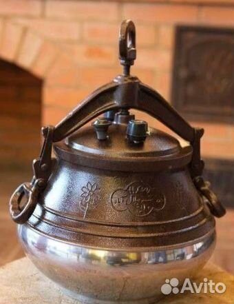 Афганский казан 5л