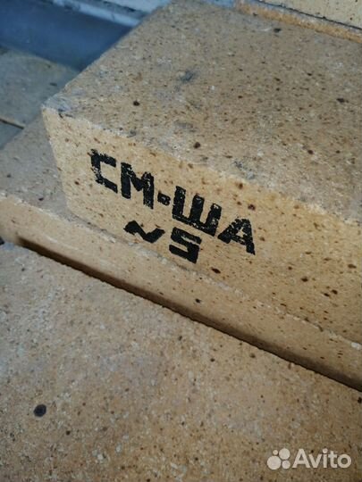 Кирпич огнеупорный шамотный