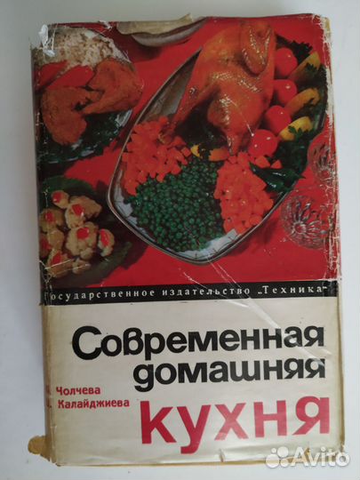 Книги по кулинарии