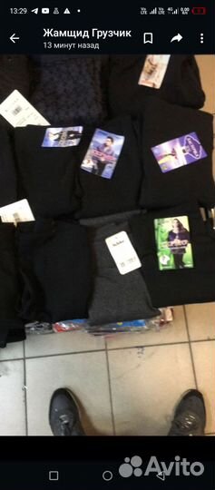 Колготки женские теплые