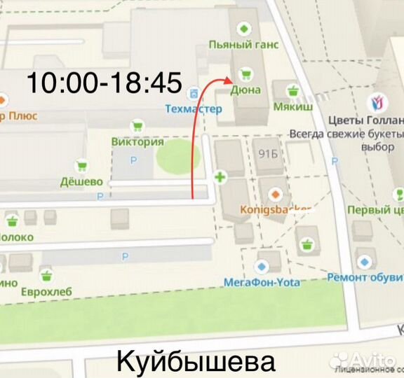 Носки Nike в коробке