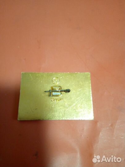 Значки СССР