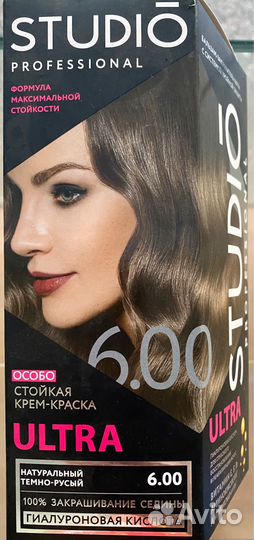 Крем для рук