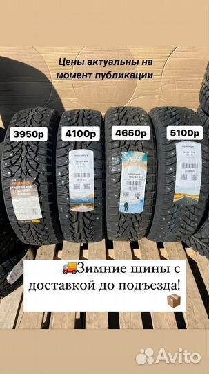 Pirelli Formula Ice 185/65 R15 88T