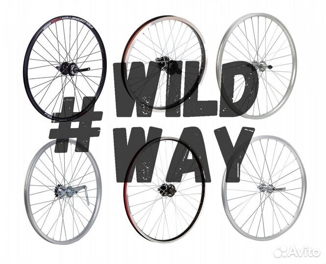 Колёса для велосипеда. Ремонт велосипедов