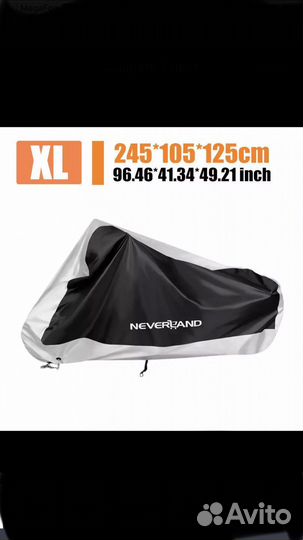 Чехол для мото Silver Black XL 245/105/125 №32