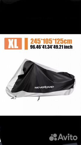 Чехол для мото Silver Black XL 245/105/125 №32