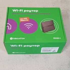 Wifi роутер