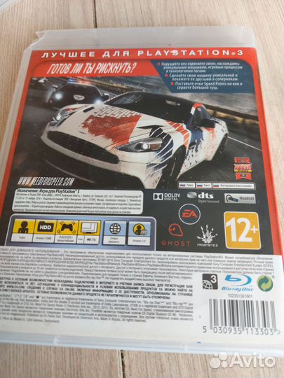 Need for speed rivals ps3