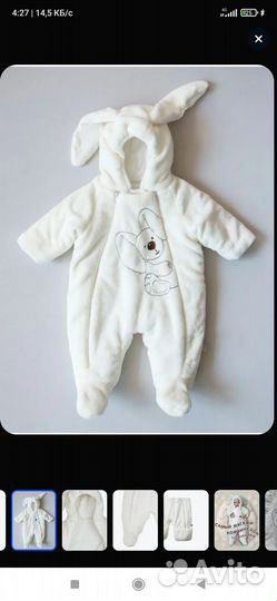 Самый нежный комбинезон на выписку 56 р