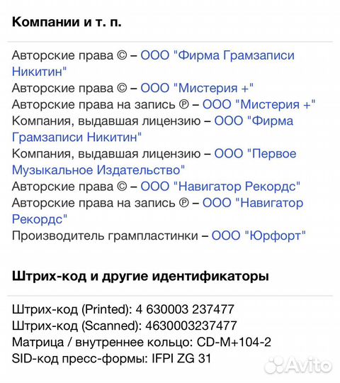 Сборник-ramp (Rock Alternative Music Prize) CD Rus