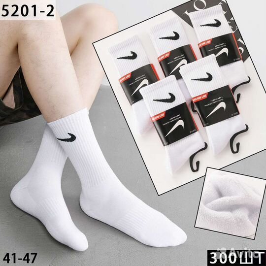 Носки оптом