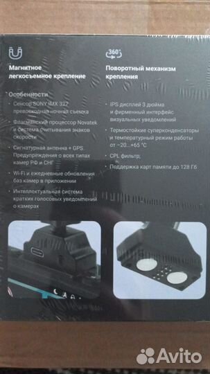 Видеорегистратор Roadgid CityGo 3 wifi AI (новый)