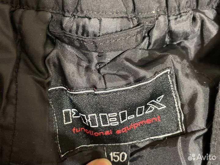 Штаны горнолыжные рост 150