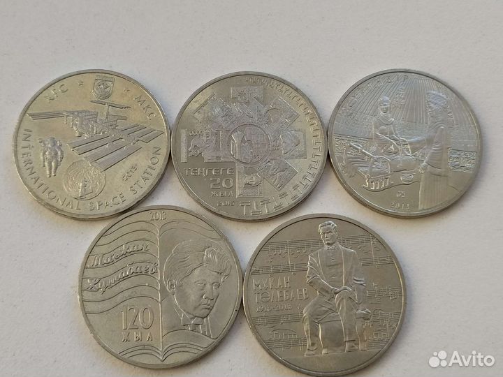 Монеты Казахстана