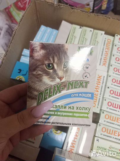 Товары для животных