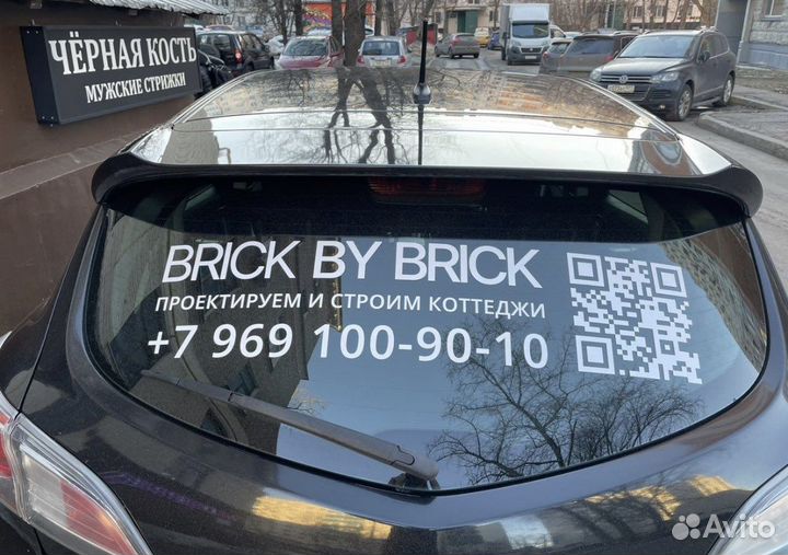 Наклейки на авто, изготовление плоттерная резка