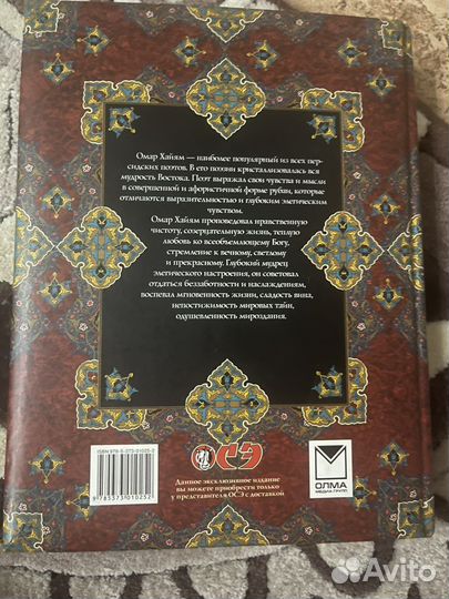 Книга подарочное издание