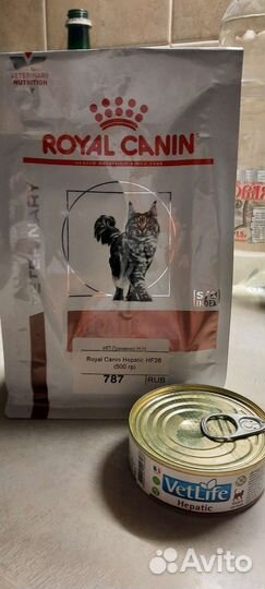 Royal canin(hepatic) +VetLife(hepatic) для кошек