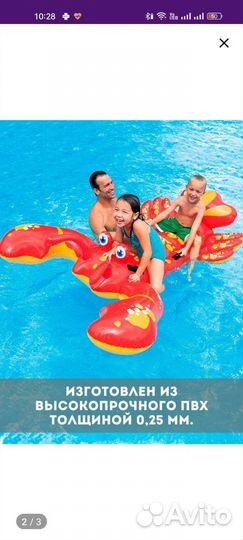 Матрас детский