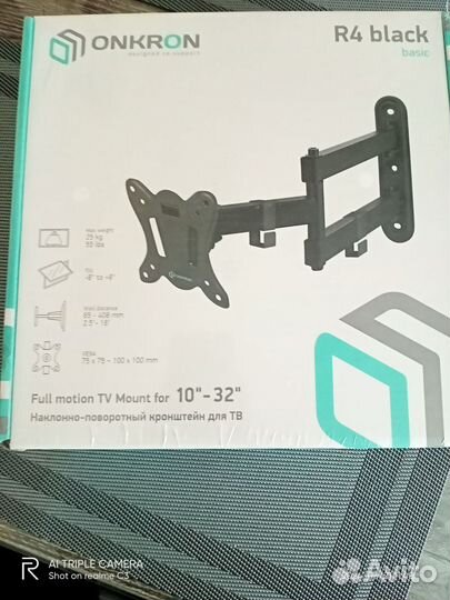 Кронштейн новый