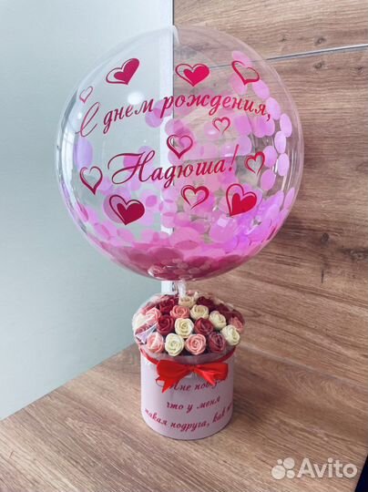 Композиция с шоколадными розами и шаром