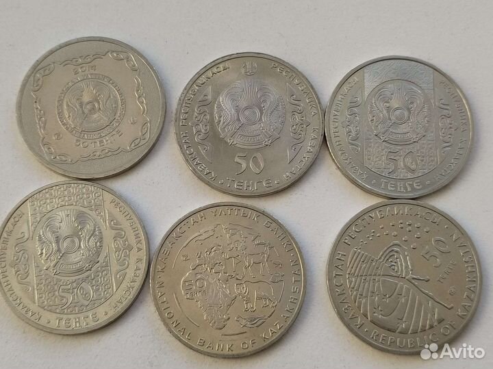 Монеты Казахстана