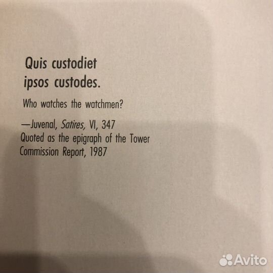 Комикс Хранители редкое издание