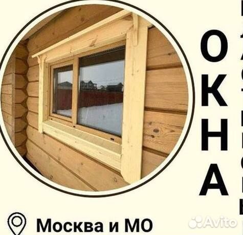 Пластиковые окна rehau