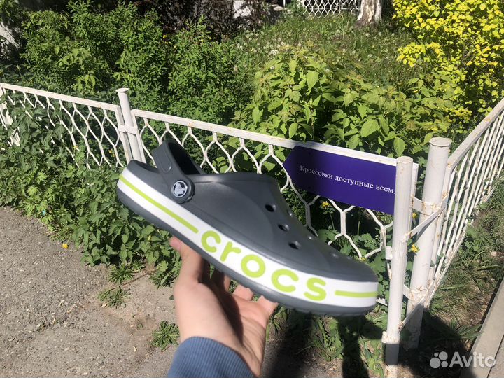 Crocs новые все размеры 36-46