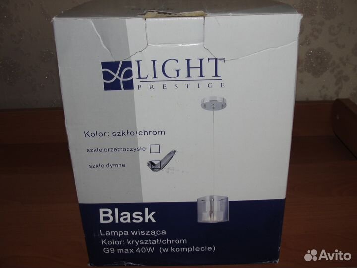 Продам потолочный светильник