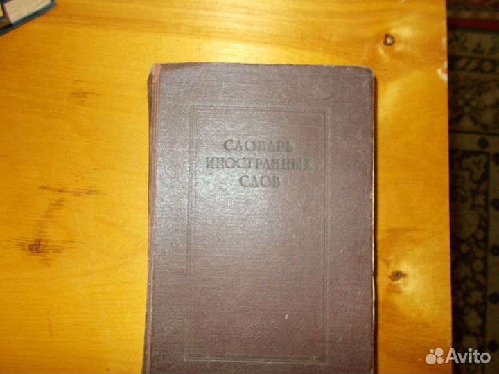 Старинные книги