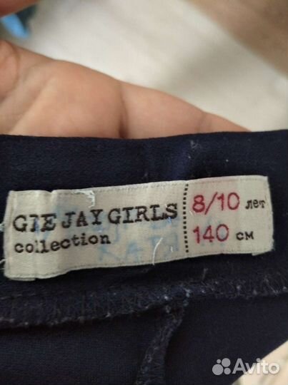 Школьная форма.Юбка