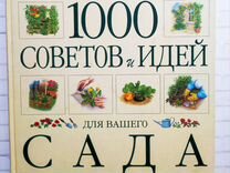 Перич а и экономичные фундаменты малоэтажных зданий и усадебных домов